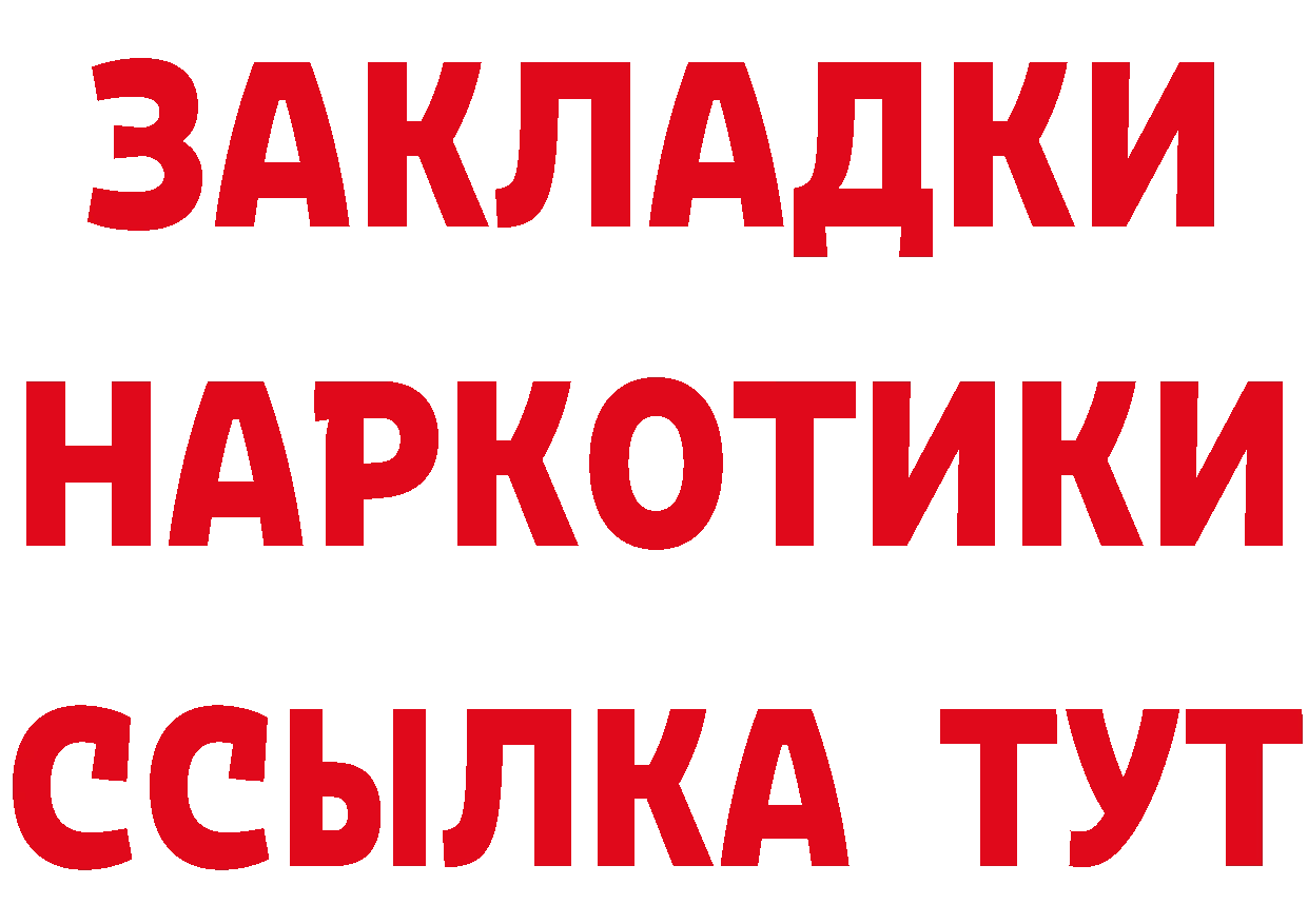 Героин гречка зеркало сайты даркнета кракен Стерлитамак